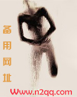 引发爆炸